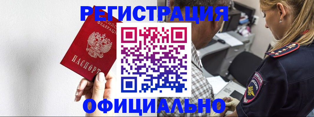 пропишу в квартире в Николаевске