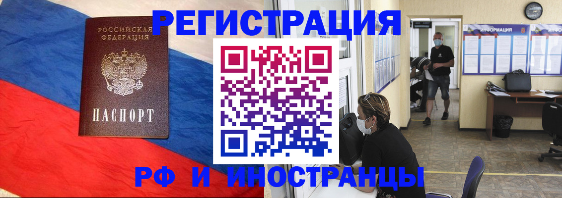 найти адрес прописки в Николаевске